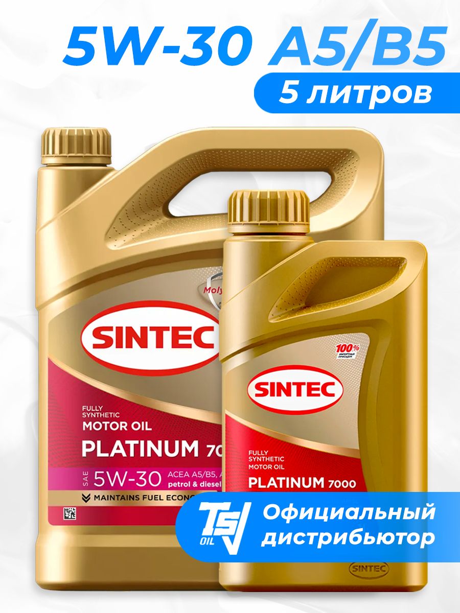 Sintec platinum 5w 30 sl. Sintec Platinum 5w-30. Sintec Premium 5w-30. Sintec Platinum SAE 0w-20. Sintec Platinum 5w-40.