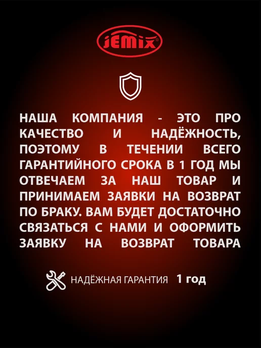JEMIX Циркуляционный насос для отопления ЦН 25 8- 180 (WRS), вариант, фото 4