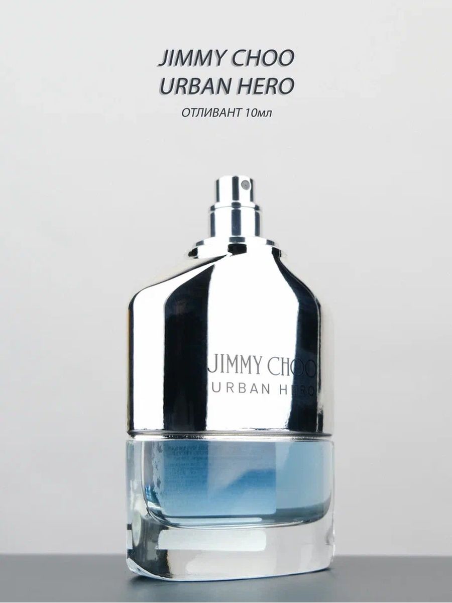 Джимми Чу Урбан Хиро. Jimmy Choo Urban Hero Gold Edition man EDP 100 ml Tester. Jimmy Choo Urban Hero.