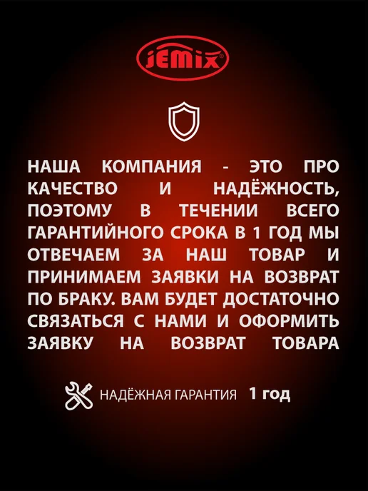 JEMIX Повысительный насос W15GR- 10 AUTO (ПВН15-10), вариант, фото 6