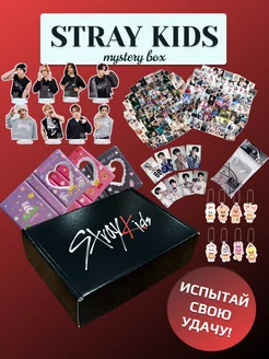 Stray kids mystery box подарочный набор POPLAND 137687378 купить за 793 ₽ в интернет-магазине Wildberries