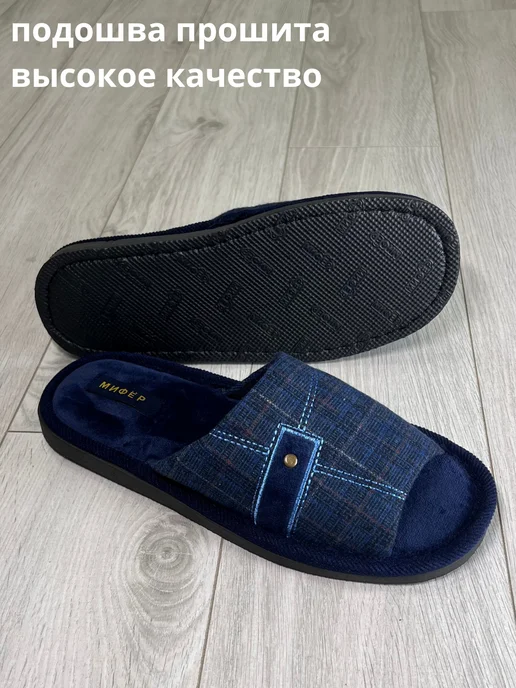 A&A Cozy Тапочки домашние открытые, голубой, фото 3