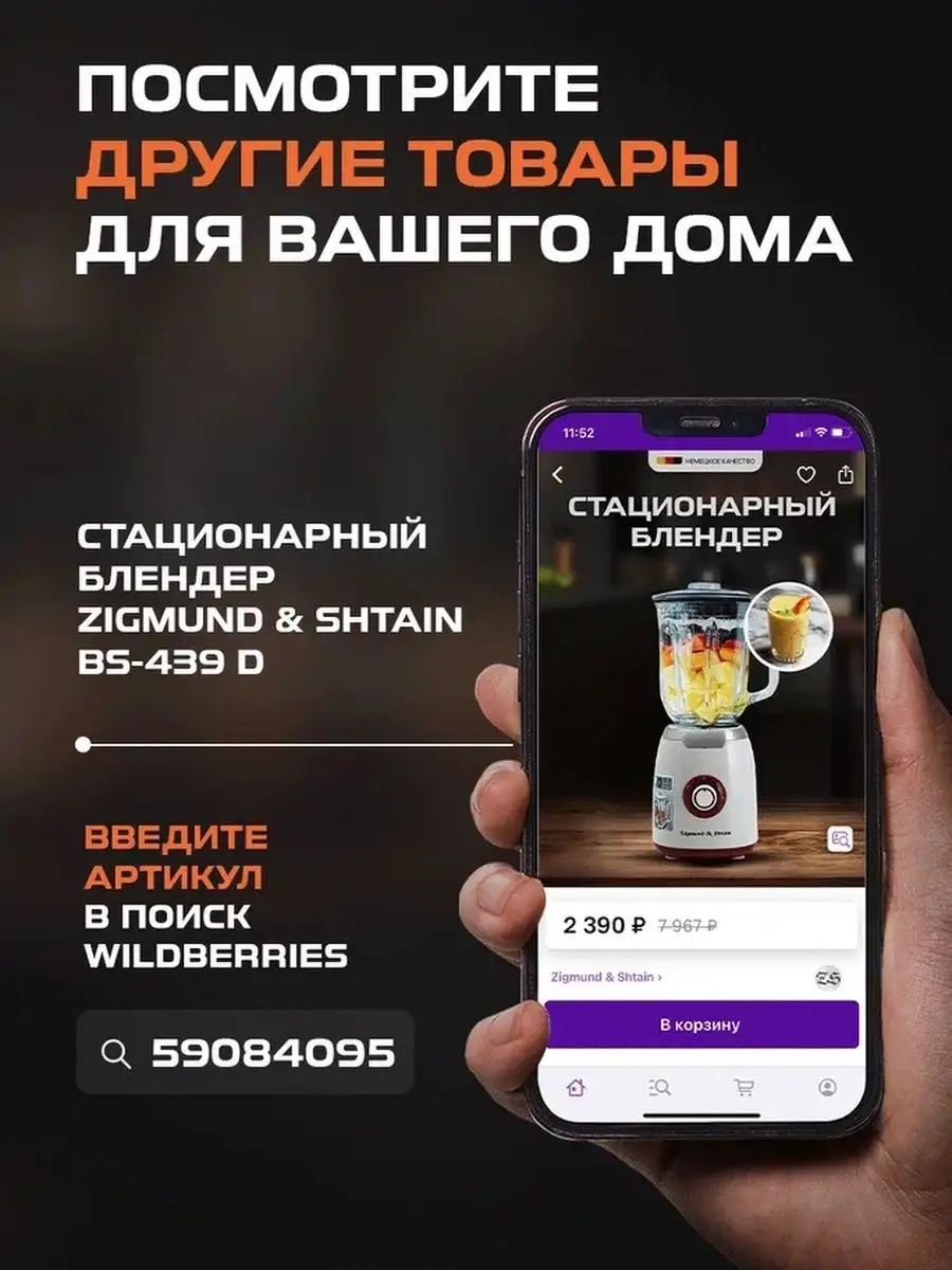 Вытяжка каминная кухонная Zigmund & Shtain 137693781 купить за 20 903 ₽ в  интернет-магазине Wildberries