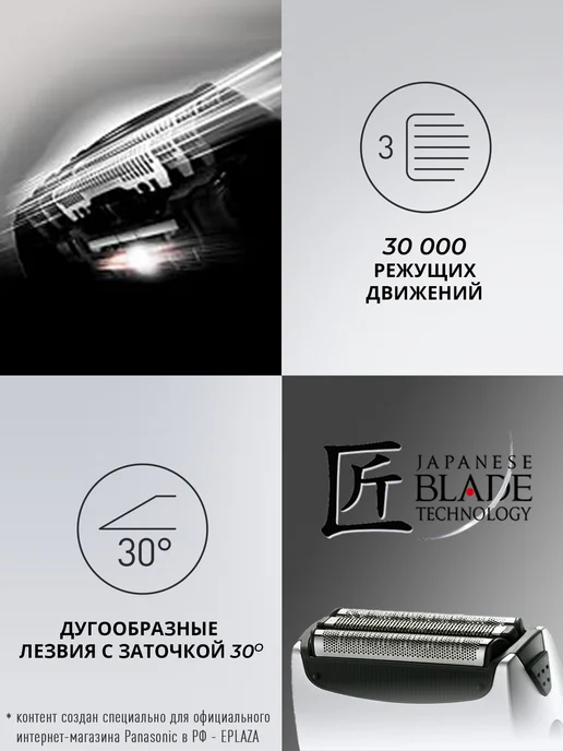 Panasonic Электрическая мужская бритва ES6002A520, синий, фото 2