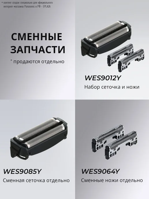 Panasonic Электрическая мужская бритва ES6002A520, синий, фото 4