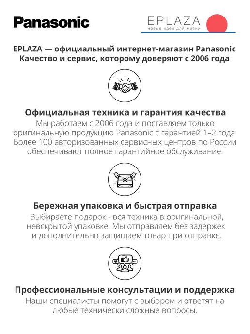 Panasonic Электрическая мужская бритва ES6002A520, синий, фото 6