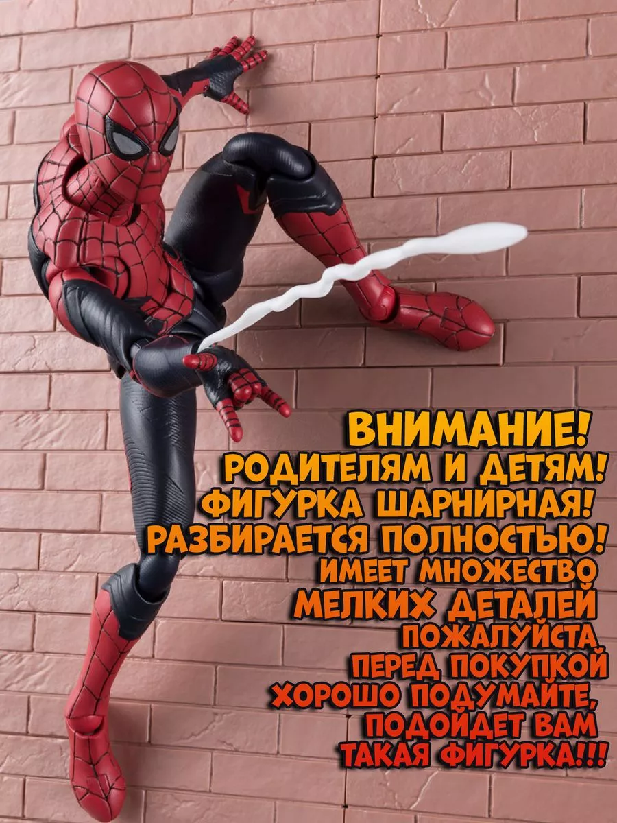 Человек Паук нет пути домой Spider-Man L.DUCKS 137696104 купить за 2 453 ₽  в интернет-магазине Wildberries