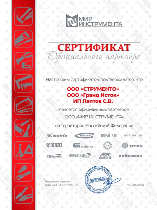 DENZEL Тепловая пушка электрическая DHC-3-150, 96431, вариант, фото 6