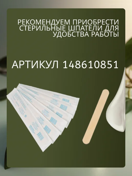 Druid Tattoo Друид Summer series Кокос-ананас Масло для тату и пм, 250 мл, 250 мл, фото 3