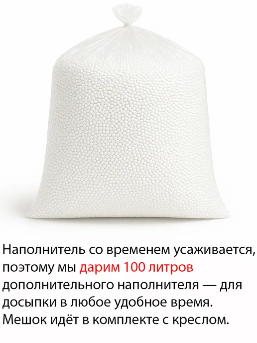 ПИНГВО Кресло-мешок 2xl детское, желтый, фото 3