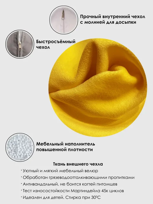 ПИНГВО Кресло-мешок 2xl детское, желтый, фото 5