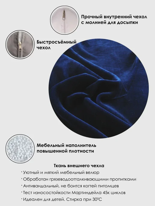 ПИНГВО Кресло-мешок 2xl детское, синий, фото 4