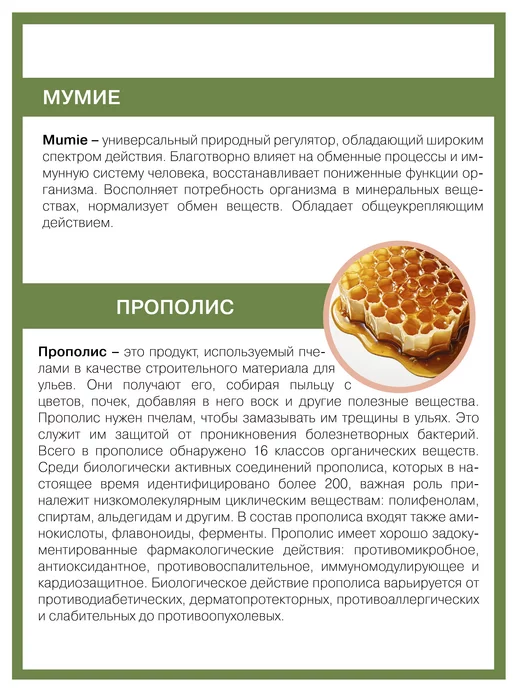 НИЦ ИММУНОЛОГИИ И АЛЛЕРГОЛОГИИ Противовирусное средство для носа, 30 мл, 2 шт, фото 5
