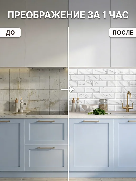 ГРИН Торговый Дом Фартук кухонный на стену панель влагостойкая ПВХ 1000х600мм, белый, фото 2
