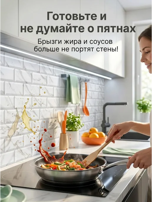 ГРИН Торговый Дом Фартук кухонный на стену панель влагостойкая ПВХ 1000х600мм, белый, фото 3