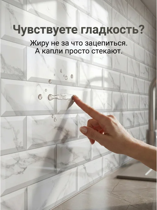 ГРИН Торговый Дом Фартук кухонный на стену панель влагостойкая ПВХ 1000х600мм, белый, фото 5