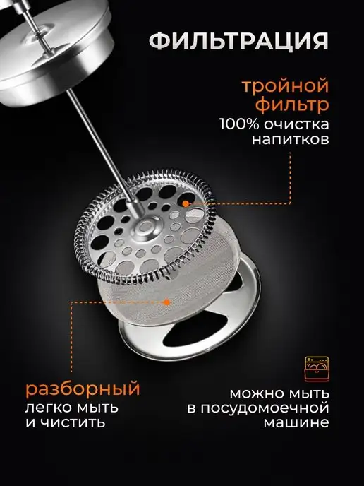 FRANKSON Френч-пресс 800мл, 800 мл, фото 4