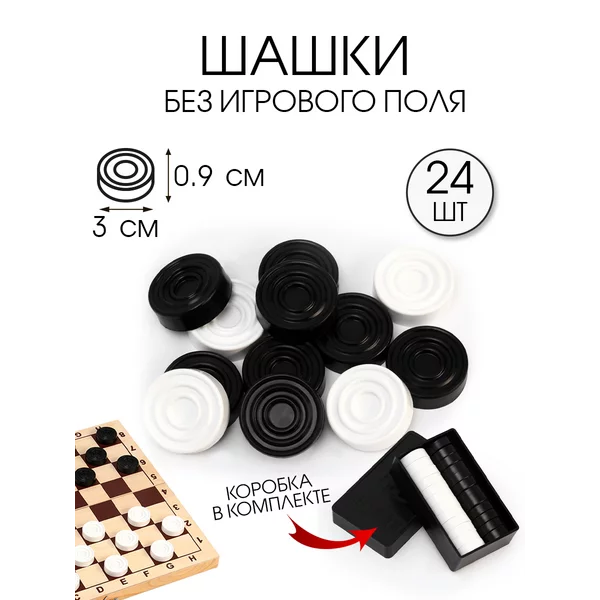 Шашки Владимирские