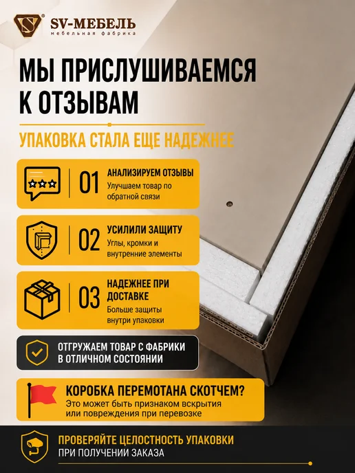 SV-мебель Стеллаж деревянный для игрушек и книг, белый, фото 5