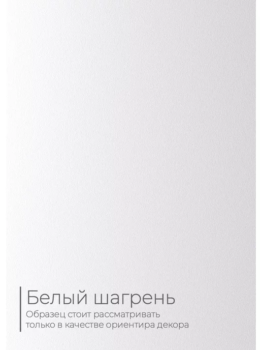 SV-мебель Стеллаж деревянный для игрушек и книг, белый, фото 7