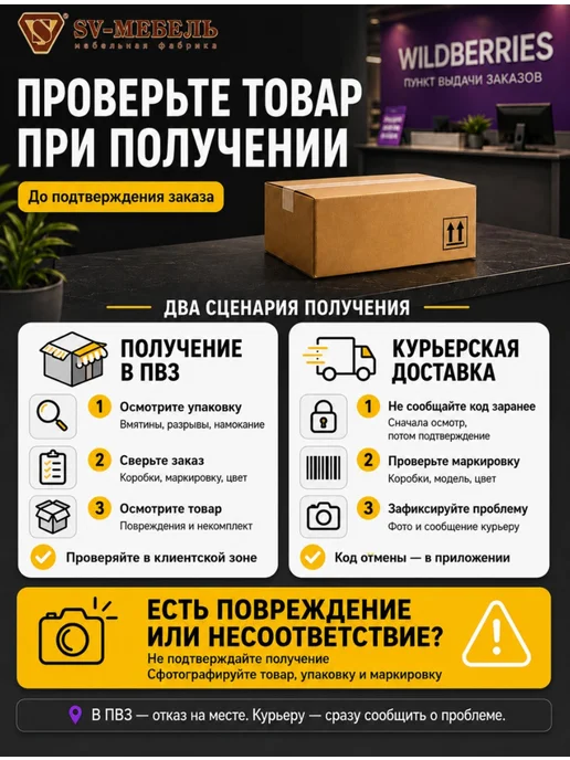 SV-мебель Стеллаж деревянный для игрушек и книг, белый, фото 8