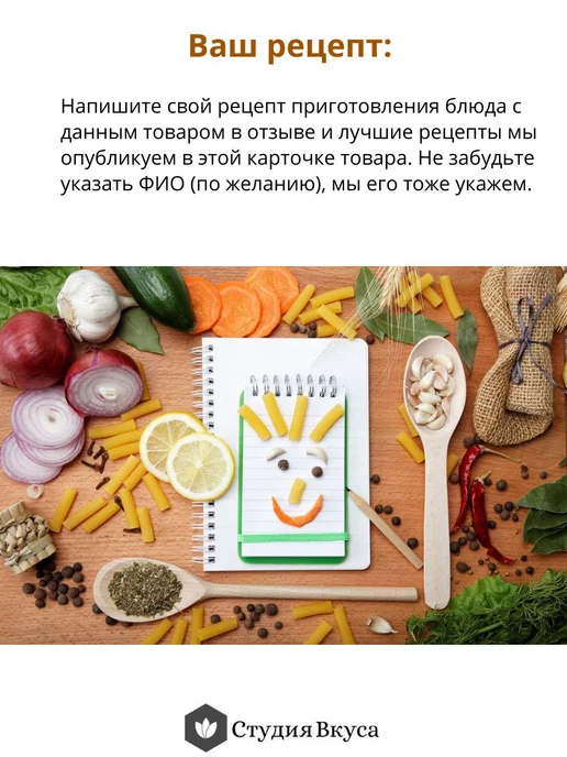 Студия Вкуса Картофельные хлопья Пюре быстрого приготовления 5 кг, 5 кг, фото 7