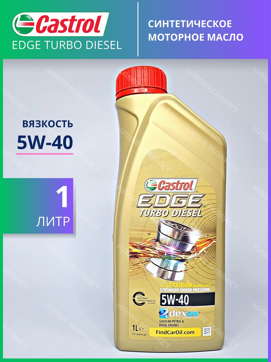 Castrol turbo diesel