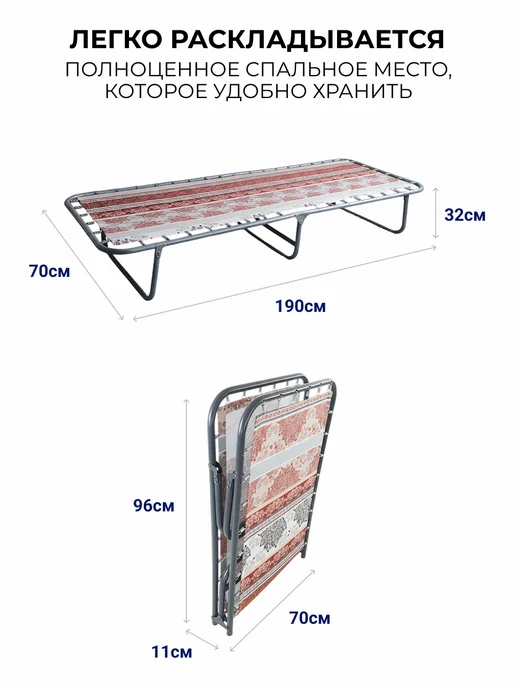 KEMPINGROUP Раскладушка без матраса Мечта, серый, фото 2