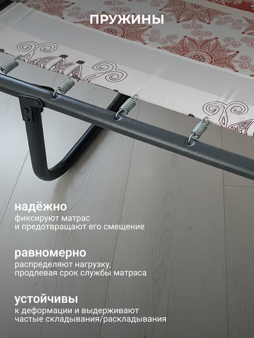 KEMPINGROUP Раскладушка без матраса Мечта, серый, фото 4