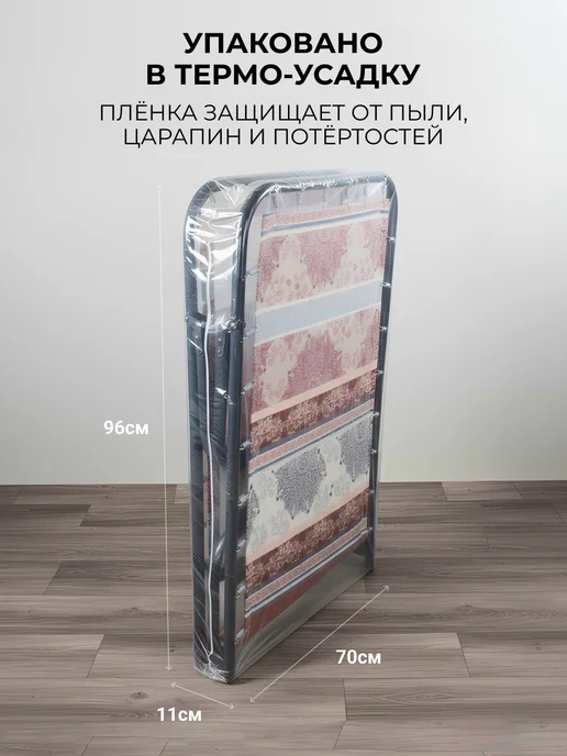 KEMPINGROUP Раскладушка без матраса Мечта, серый, фото 6