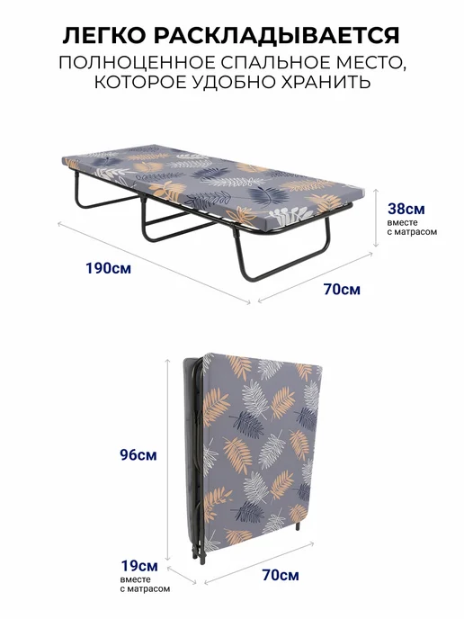 KEMPINGROUP Раскладушка с матрасом Мечта 2, серый, фото 2