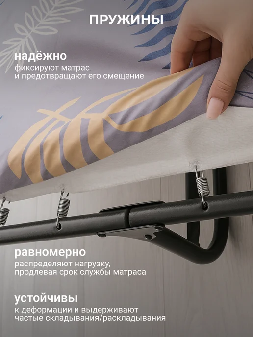 KEMPINGROUP Раскладушка с матрасом Мечта 2, серый, фото 5