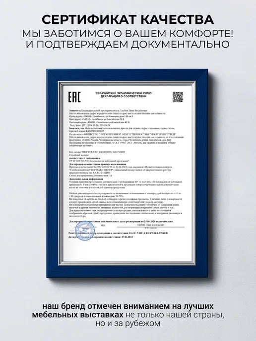 KEMPINGROUP Раскладушка с матрасом Мечта 2, серый, фото 8