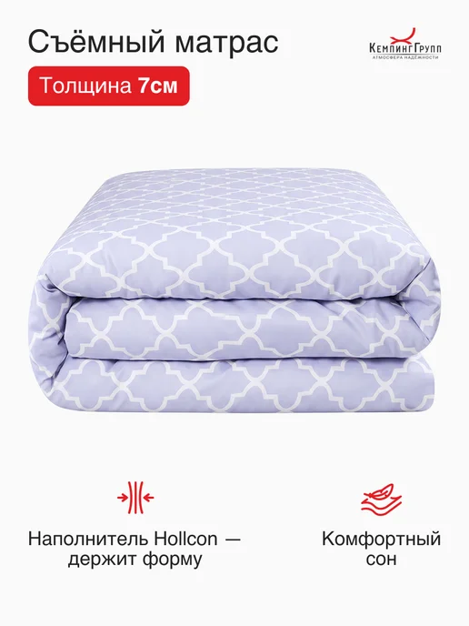 KEMPINGROUP Раскладушка с матрасом Гармония, серый, фото 6