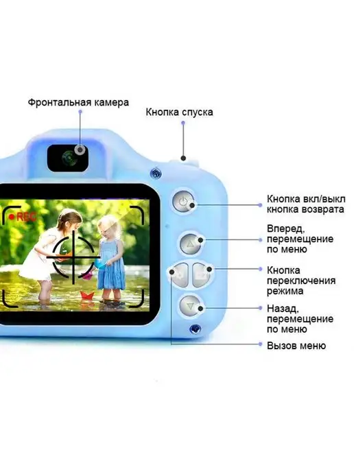 Keyprods Подарок детский фотоаппарат цифровой игрушка для детей, голубой, фото 2