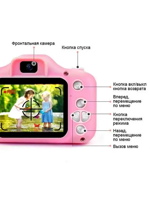 Keyprods Подарок детский фотоаппарат цифровой игрушка для детей, розовый, фото 2