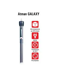 Нагреватель Atman GALAXY 100W Atman 137710723 купить за 556 ₽ в интернет-магазине Wildberries