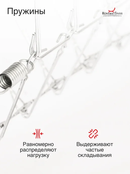 KEMPINGROUP Раскладушка с матрасом Ника, серый, фото 4
