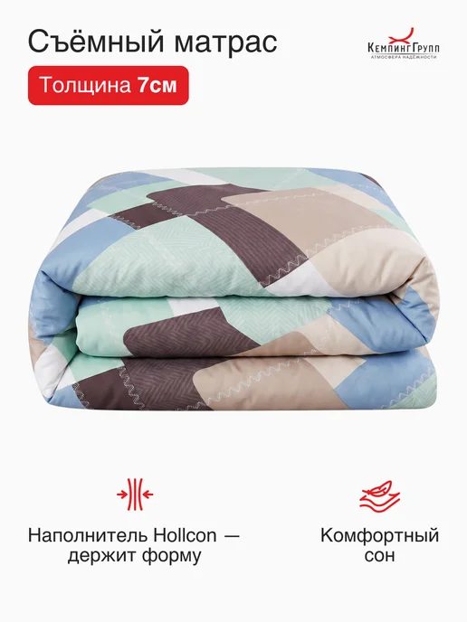 KEMPINGROUP Раскладушка с матрасом Ника, серый, фото 6