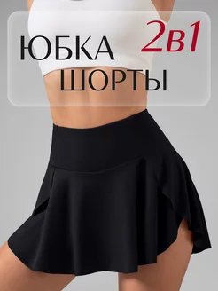 Юбка шорты для танцев i-Style sportswear 137711149 купить за 1 592 ₽ в интернет-магазине Wildberries