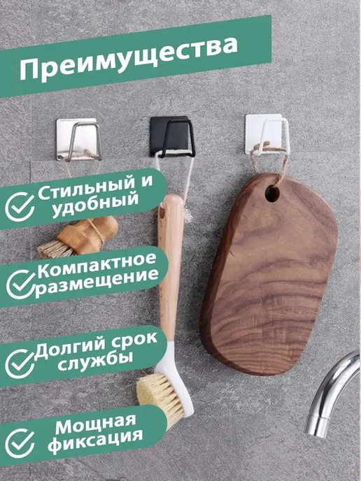HARVEX Держатель для губки кухонный в раковину 2 шт, 2 шт, фото 2