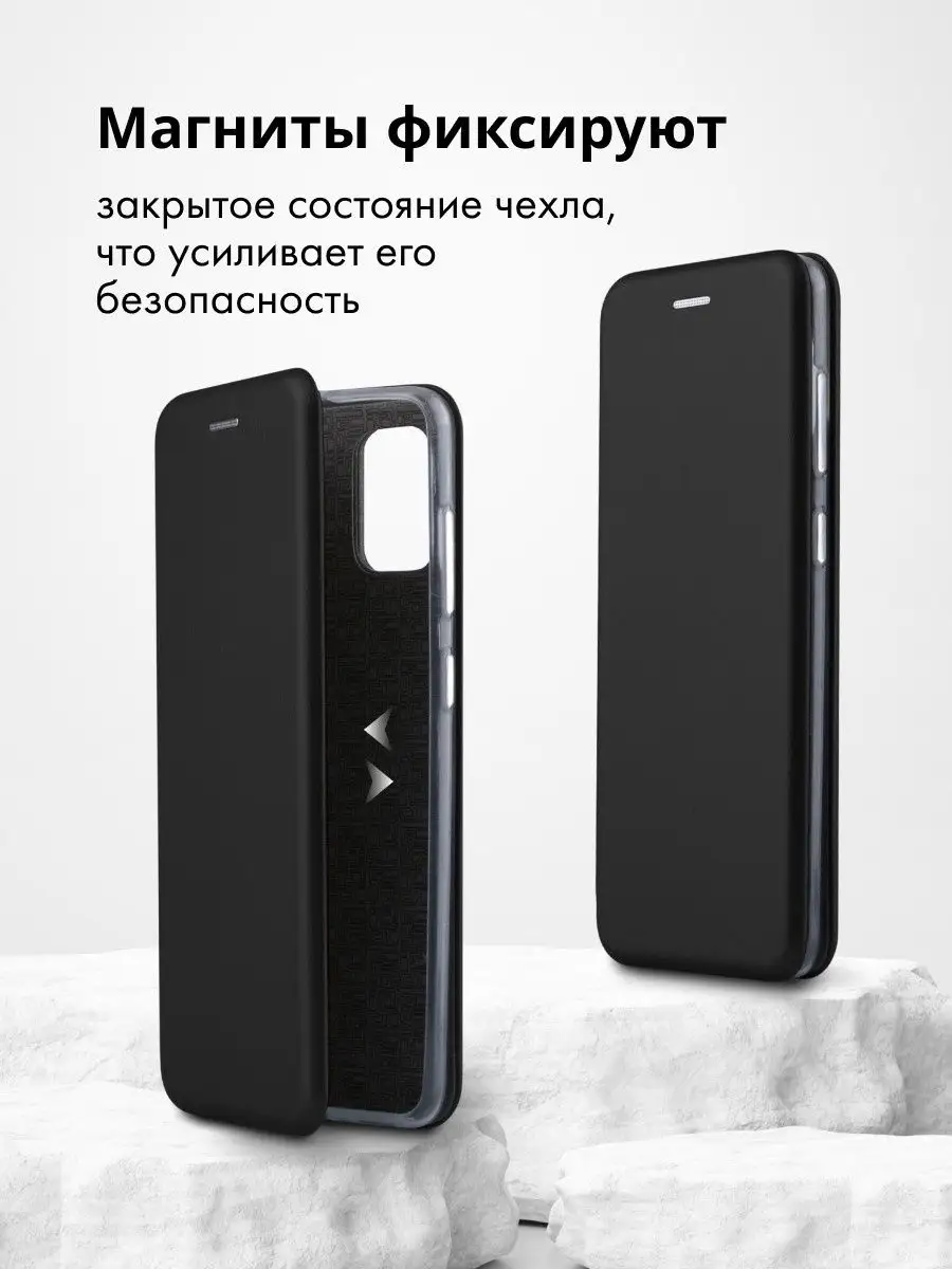 Чехол книжка для Samsung Galaxy A71 АксесСтор 137721433 купить за 409 ₽ в  интернет-магазине Wildberries