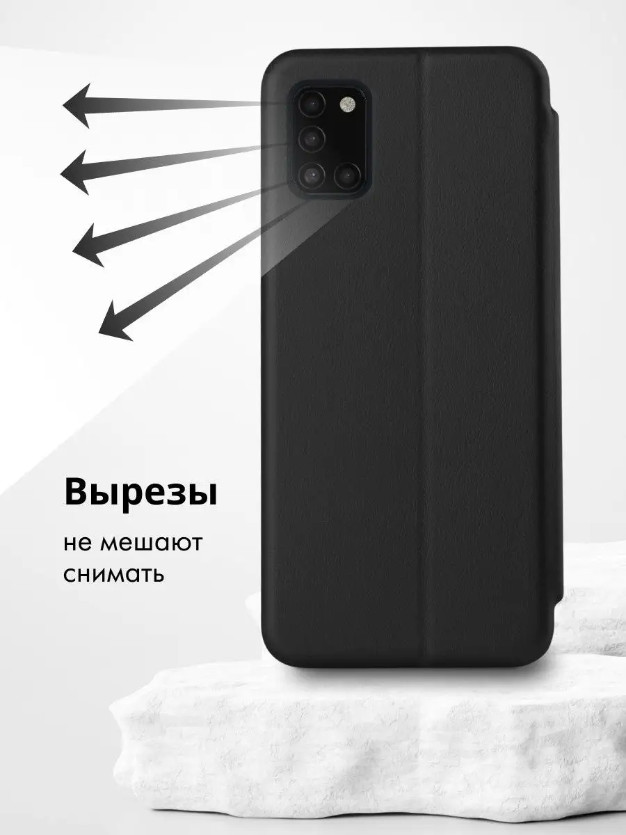 Чехол книжка для Samsung Galaxy A71 АксесСтор 137721433 купить за 409 ₽ в  интернет-магазине Wildberries