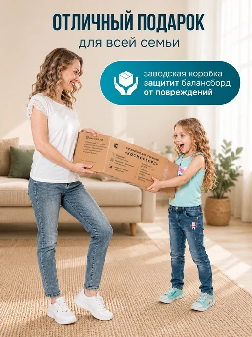 BrainBoard Баланс борд для детей, рокерборд балансир, бежевый, фото 6