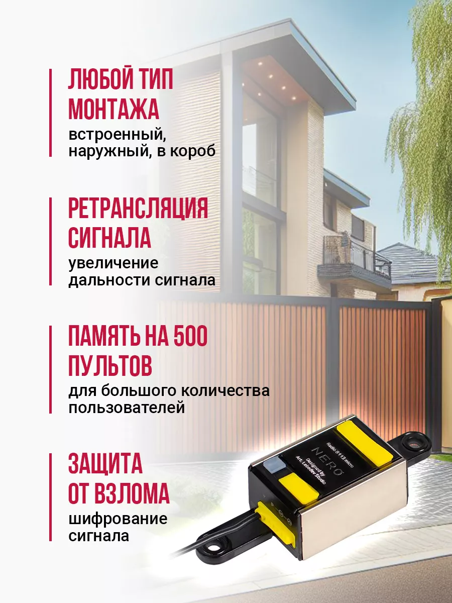 Радиоприемник Nero Radio 8113 micro Nero Electronics 137723098 купить за 2  519 ₽ в интернет-магазине Wildberries