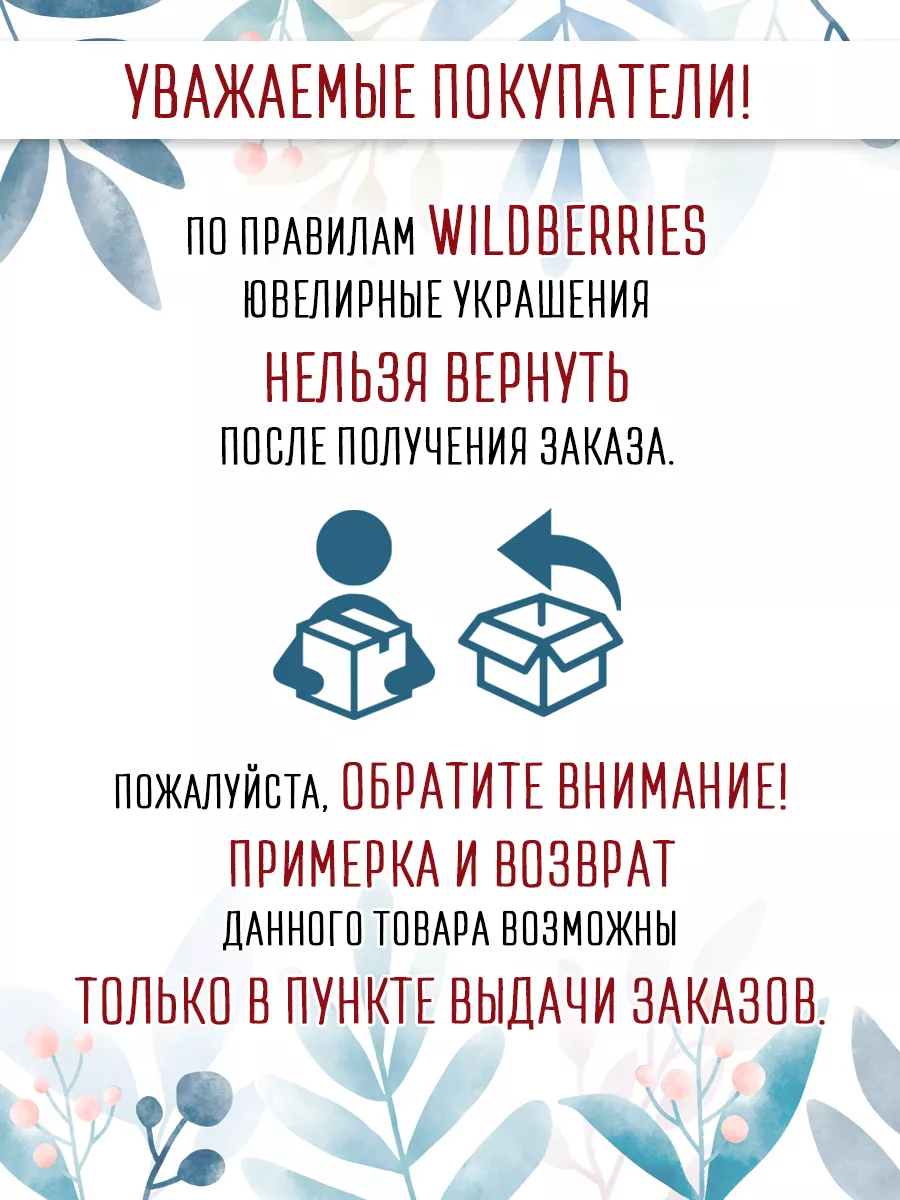 Кольцо Соломона серебряное православное Vita Credo 137723239 купить за 5  380 ₽ в интернет-магазине Wildberries