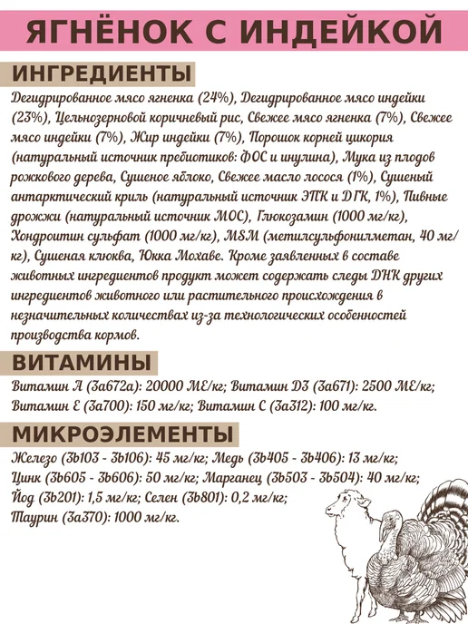 Сухой корм Grandorf' Грандорф для собак, щенки, индейка, ягненок, 10 кг, фото 3