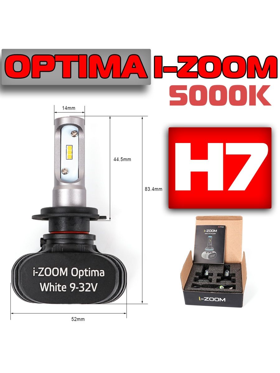 Optima led отзывы. Распиновка Optima led. Атол Optima v7.