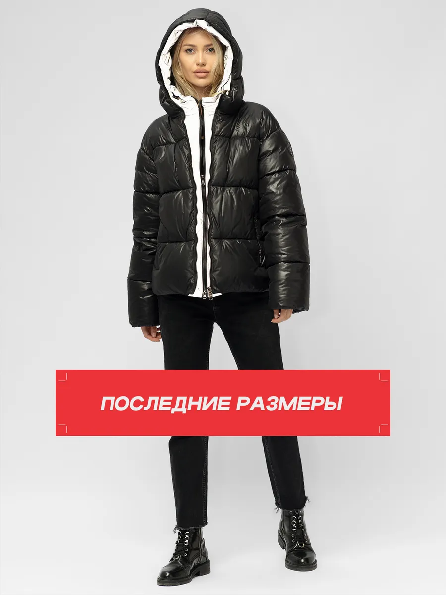 Пуховик зимний стеганый на...