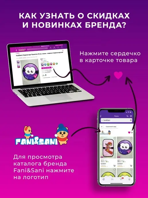 Fani&Sani Ледянка двухместная мягкая Тачки 90х45, 90x45, фото 6